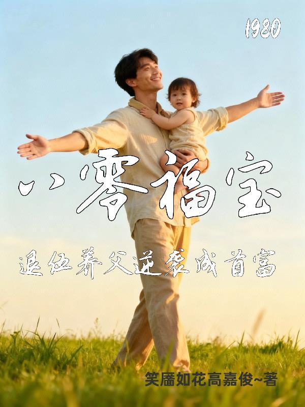 冬渔·上