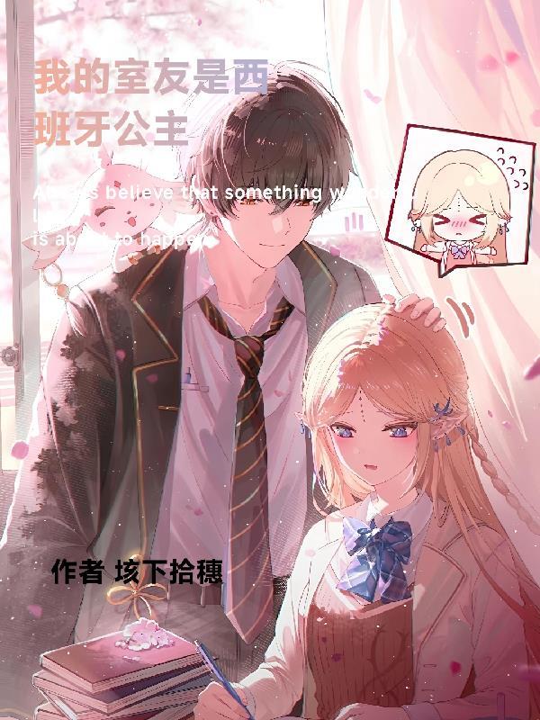 罪域乾坤