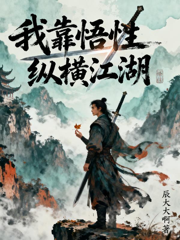 救世主降临