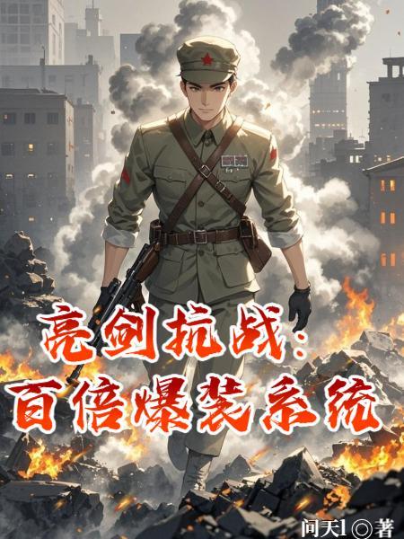 [综名著]我在名著世界优雅老去