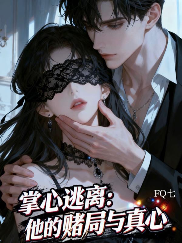 天下佈魔