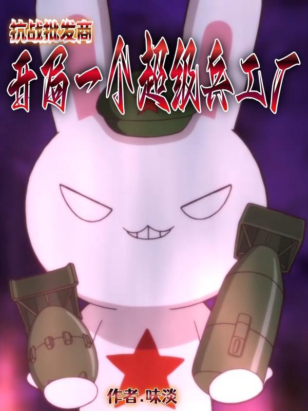 贞观纯爷们