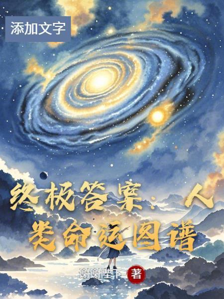 夫君使用手册
