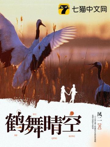 免费阅读重生八零辣妻当家