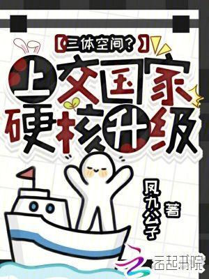 开场哨是什么意思