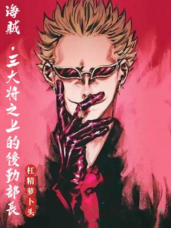 我的快穿旅程