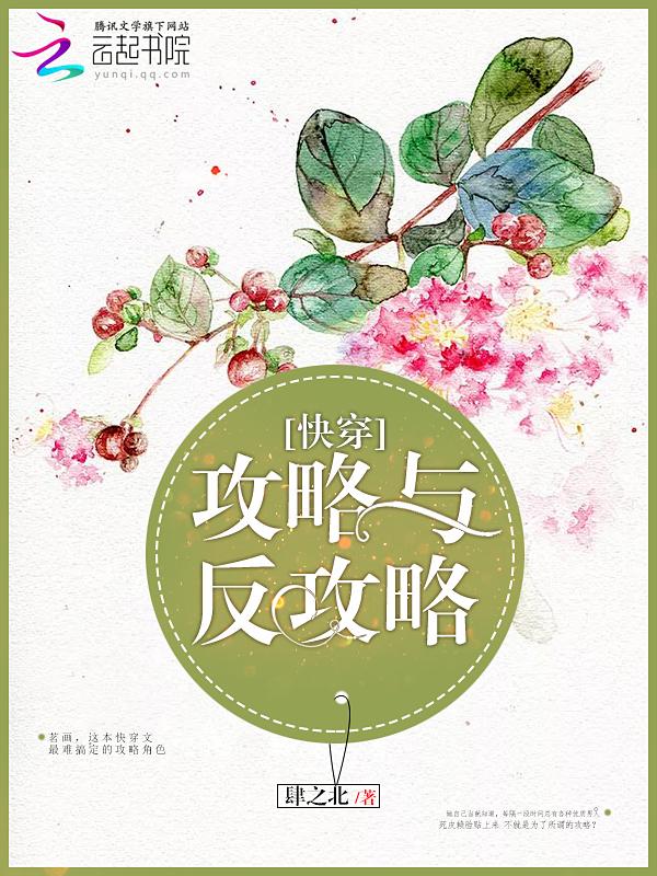 农门团宠：女配是满级大佬