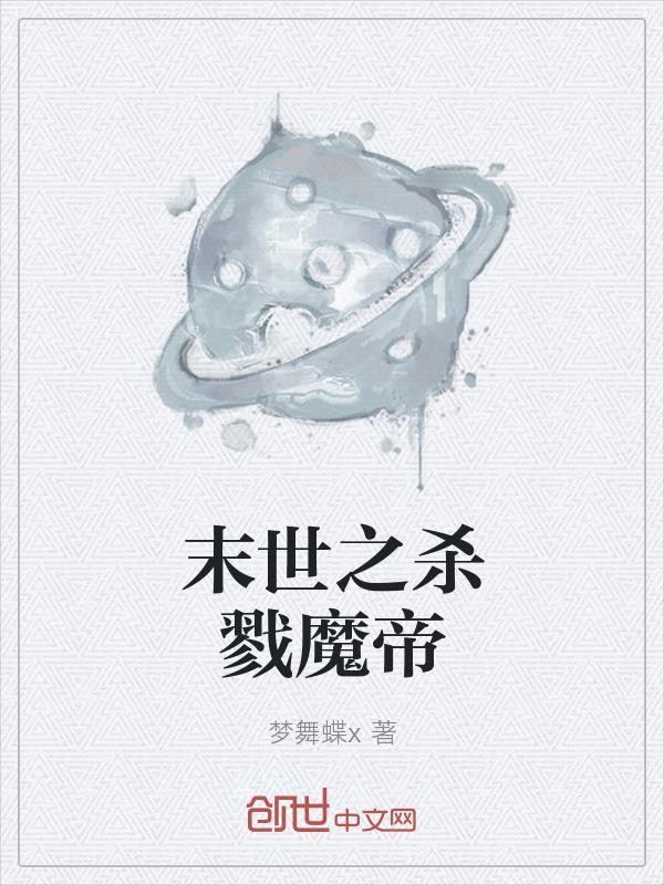 武林无相迷