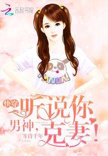 聊斋剑神：开局手撕画皮鬼