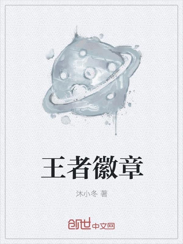 灵气复苏：文鼠扶苏，柳神朱标