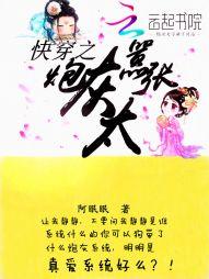 开局获得永生，我在都市低调生活