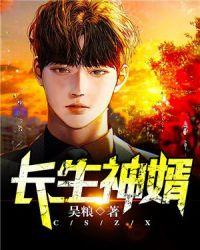 雄兵连之葛彦