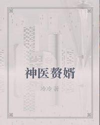 死对头总想和我成亲