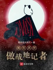 八零辣妻有空间锦池