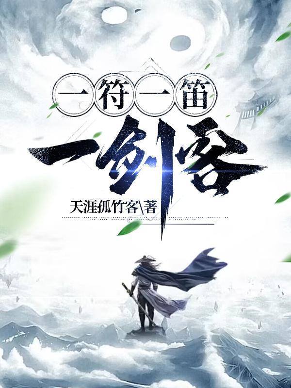 被封杀后，我成了世界级名导