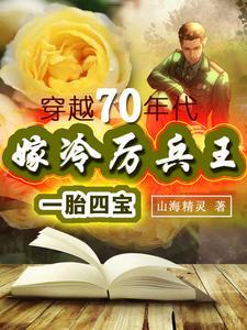 璇玑血纹之残园梦破