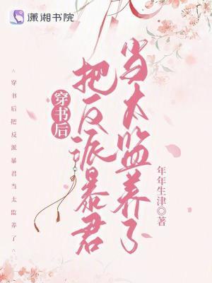 大明：开局要被诛满门？我人麻了