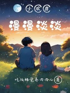 刀剑神域：完美人生
