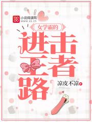 左眼皮跳跳[娱乐圈]