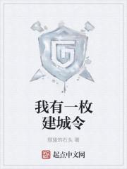 穿越大清，皇帝居然带头剪辫？