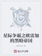 火影：从抽血忍界开始做帝国太阳