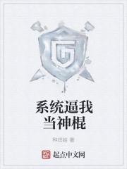 反派把克苏鲁当补品