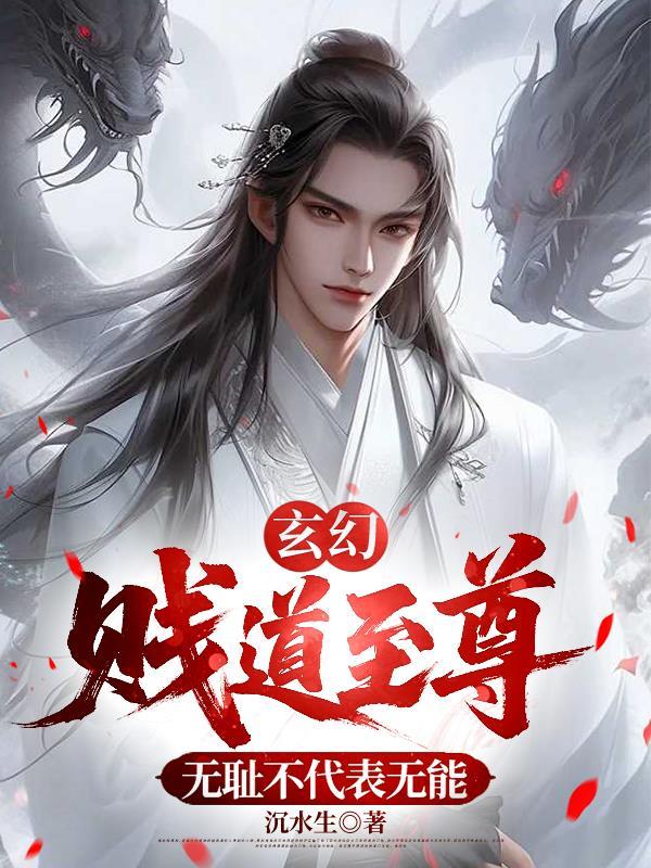 混沌纪元全文免费阅读
