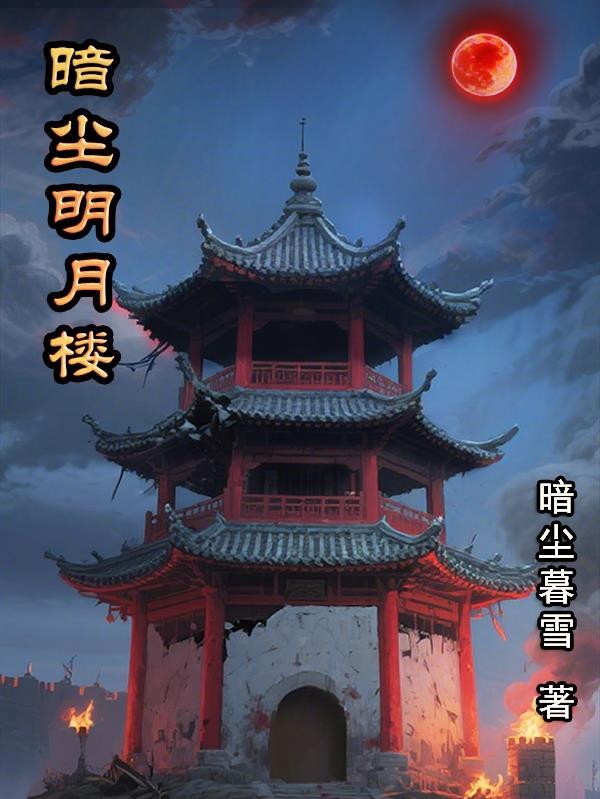 九霄龙帝之混沌神龙诀