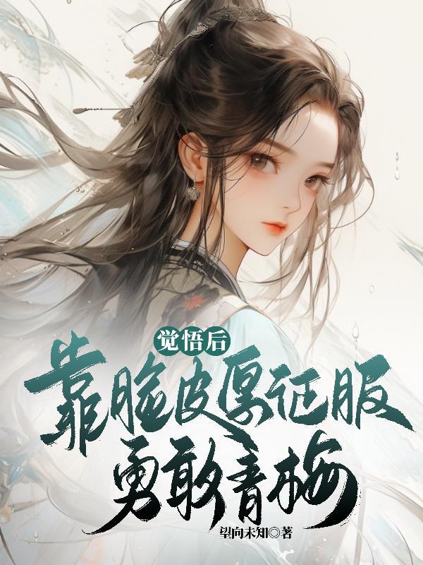 扫黑除恶，助我进部