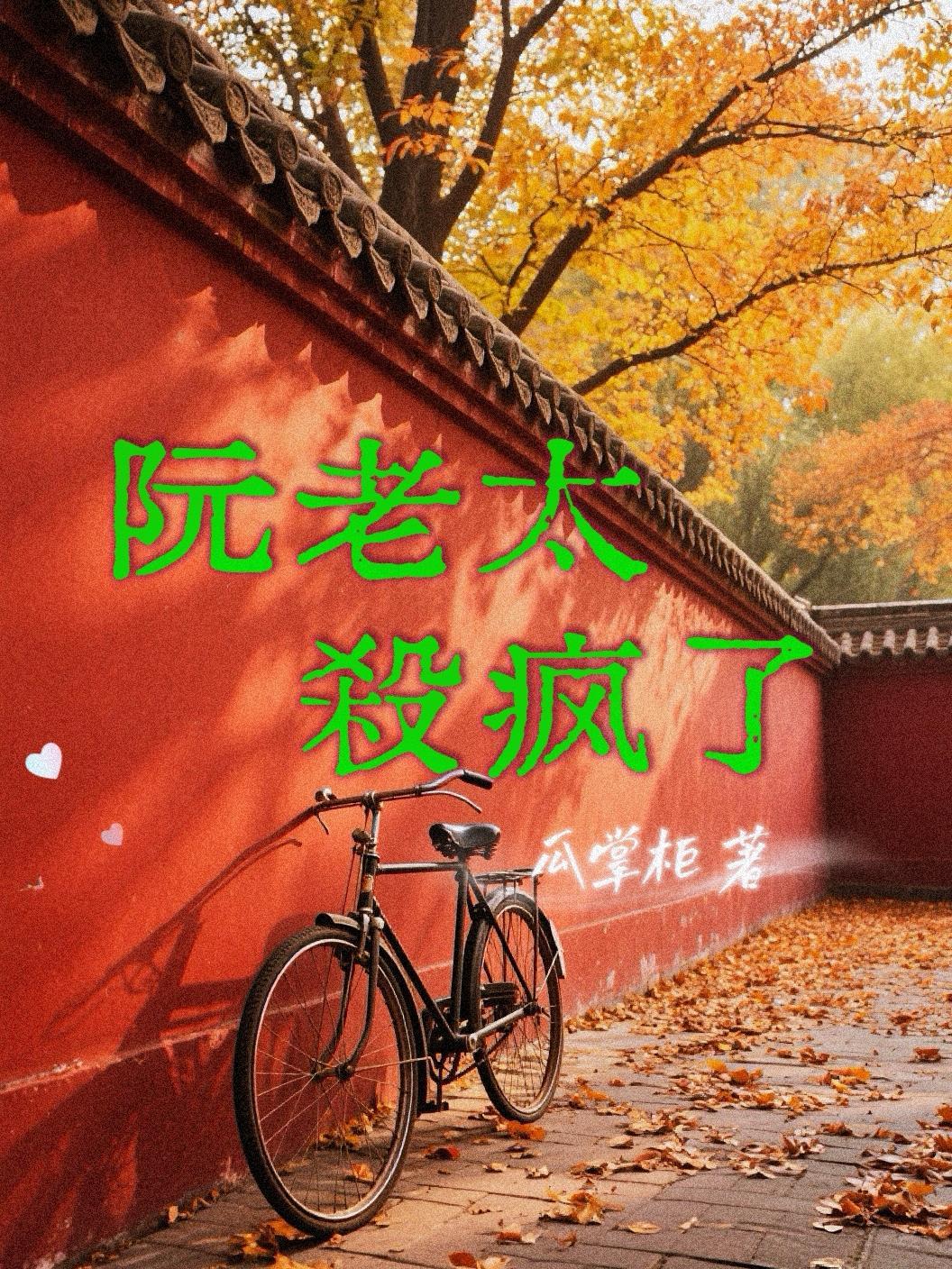 诸天万界：我从末世开始