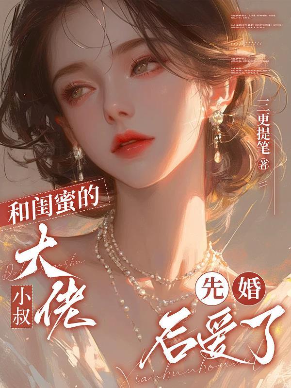 斗罗，充钱就是爷