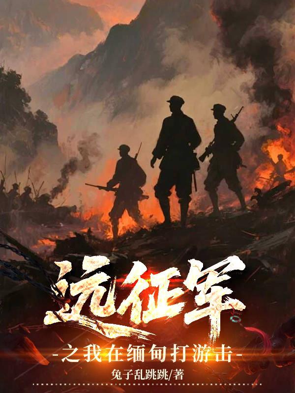 洪荒轮回：万界夺道