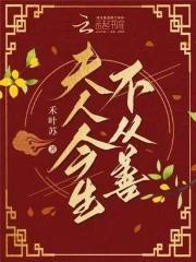 从地心到星际，修真录
