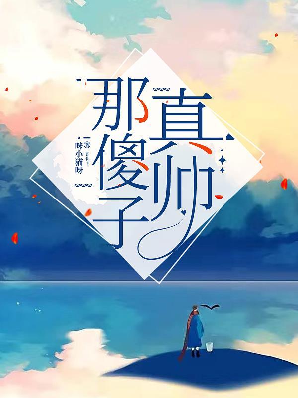 负债女孩