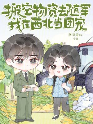 尸变，逃亡之路