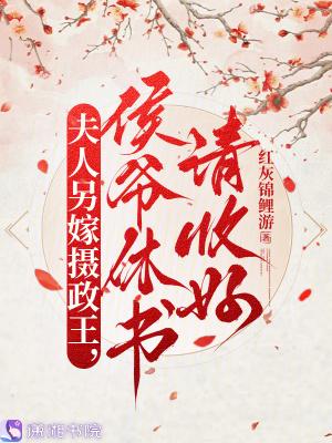 鸿蒙仙运：我开局觉醒幸运命格