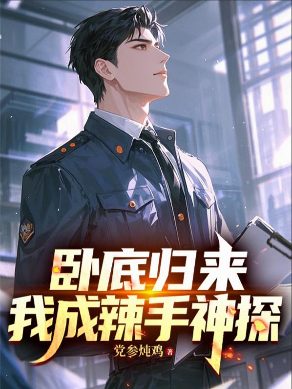 在海贼世界疯狂吃，一直强一直吃