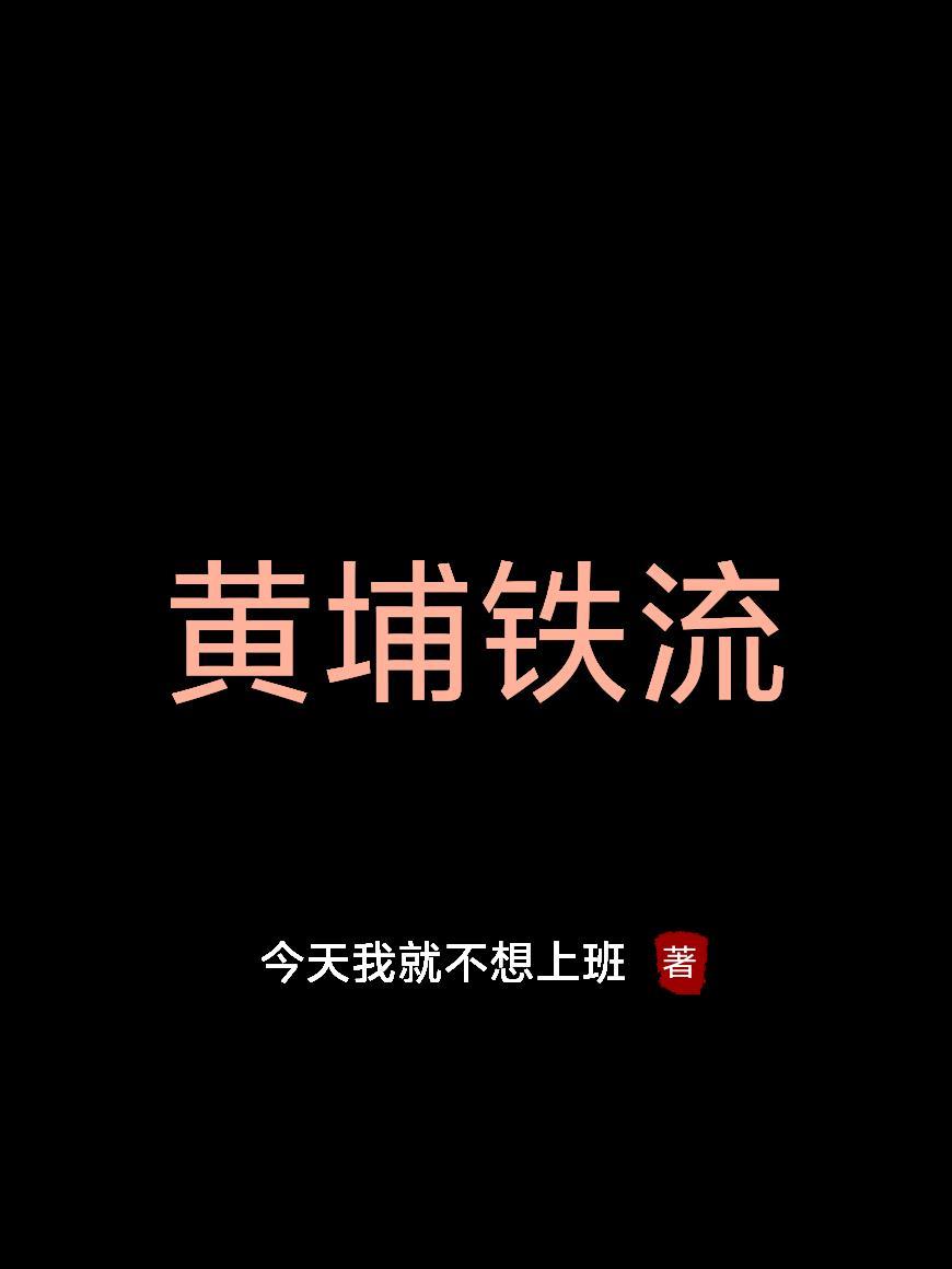 一九八五到二零二五