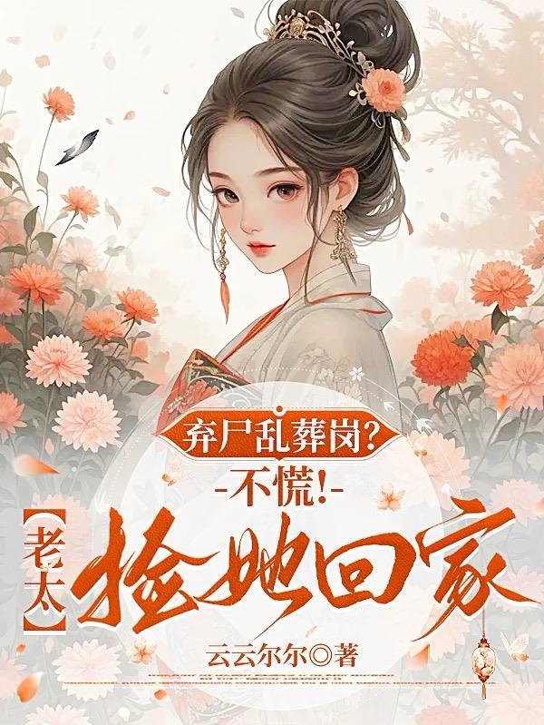 凡星主宰崛起之路