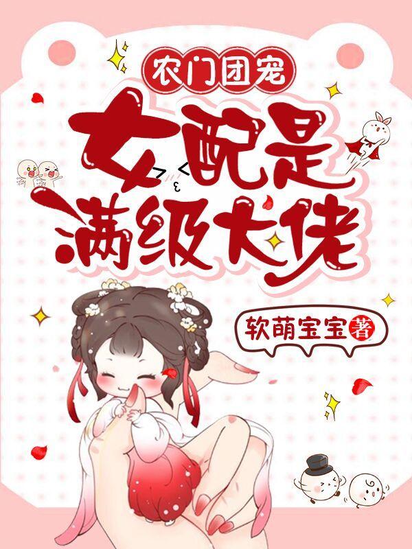 洞房夜，我给摄政王发合约