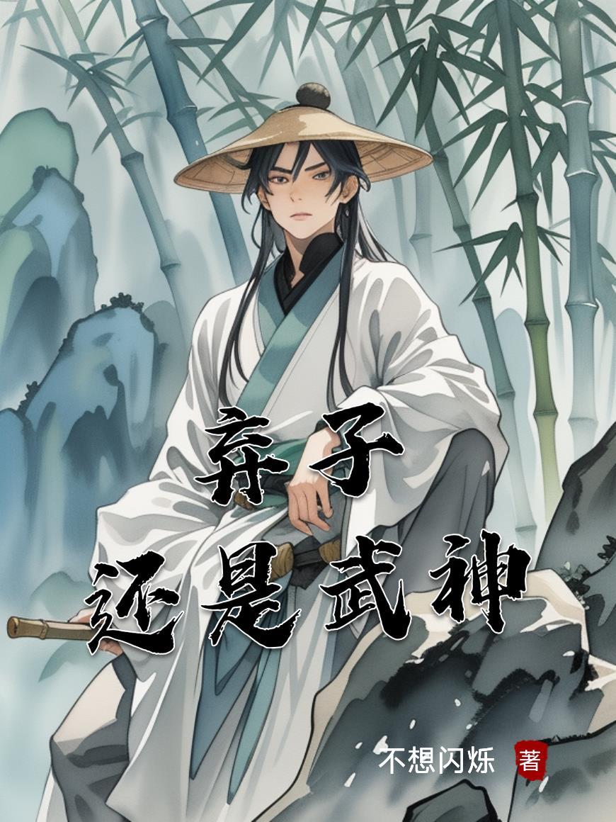 生死簿app全文阅读