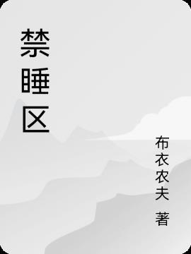 斩妖除魔：我能吸收道行
