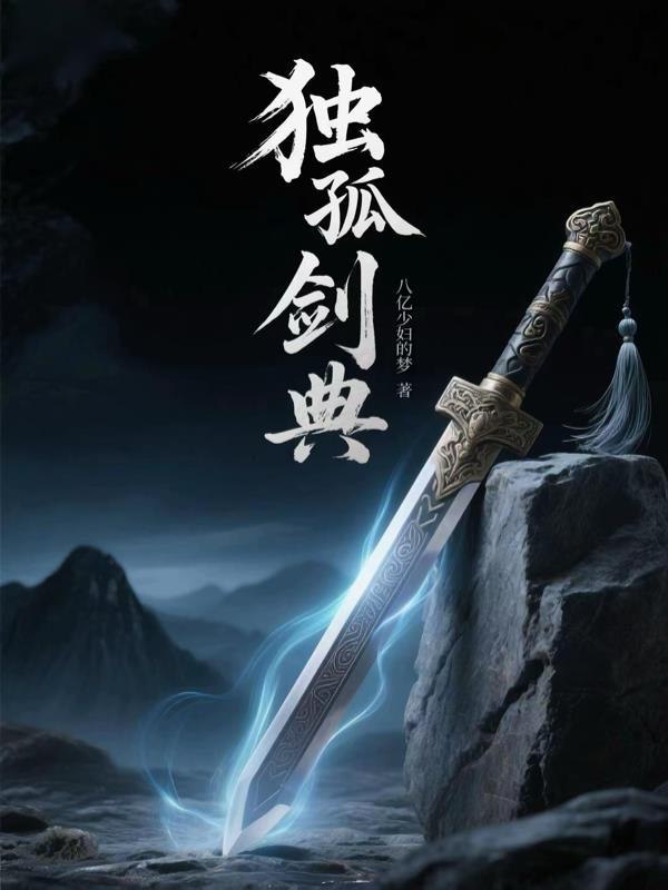 混沌主宰：签到觉醒混沌神魔体