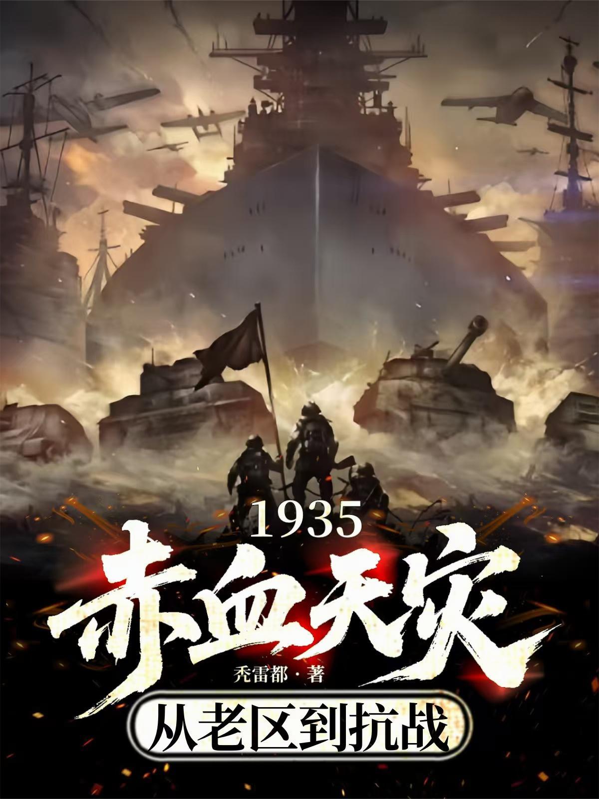 这炮灰青梅她不当了
