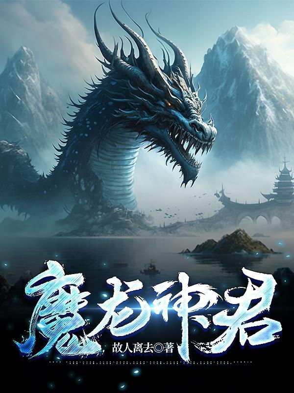 命运边境：开局幽影行者