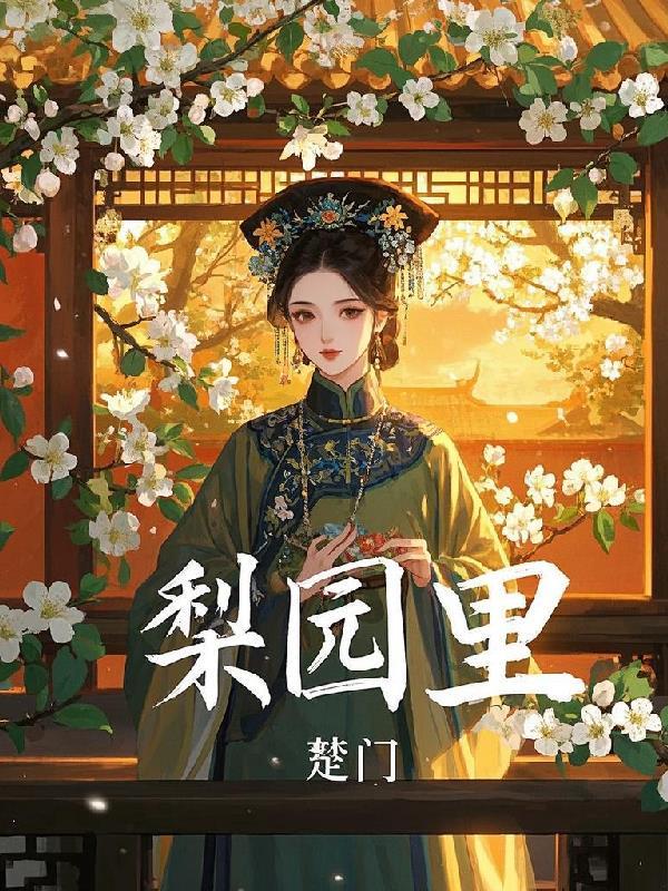 阴阳纹身师短剧第二季