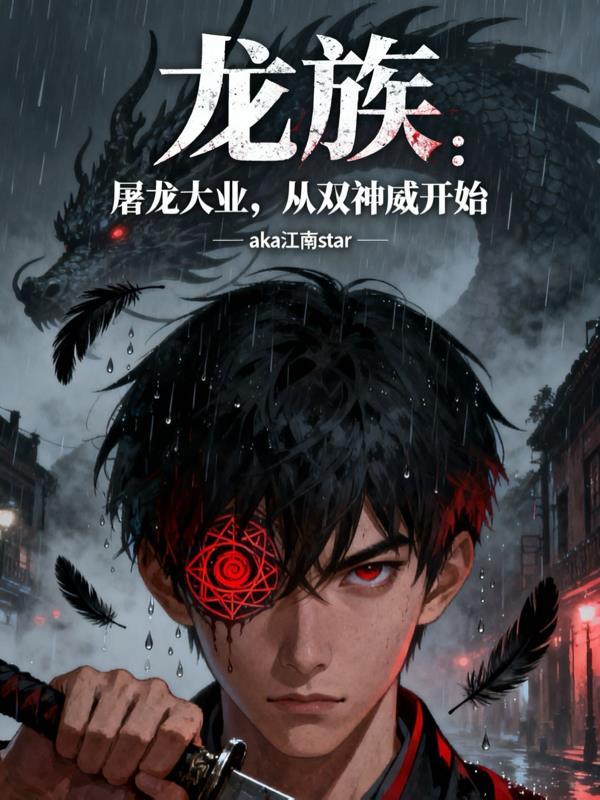 重生归来：六个哥哥跪求原谅