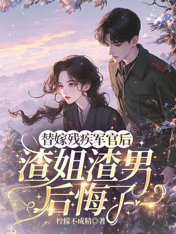 四合院：抢少女小娥，孩子生不停