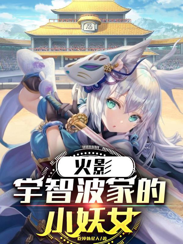 穿越虫族后，我成了废物傻子雄虫