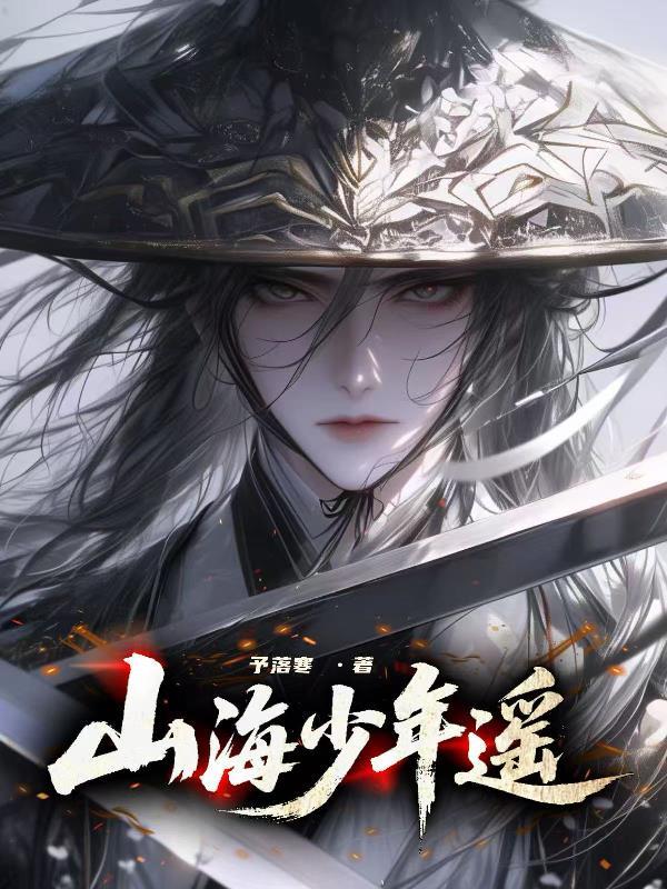 我在西游交易万物
